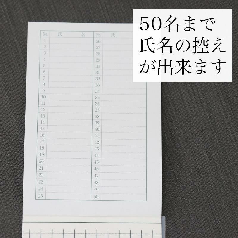 オリジナル商品 「複写はがきの控えセット」 (4冊セット) カーボン紙