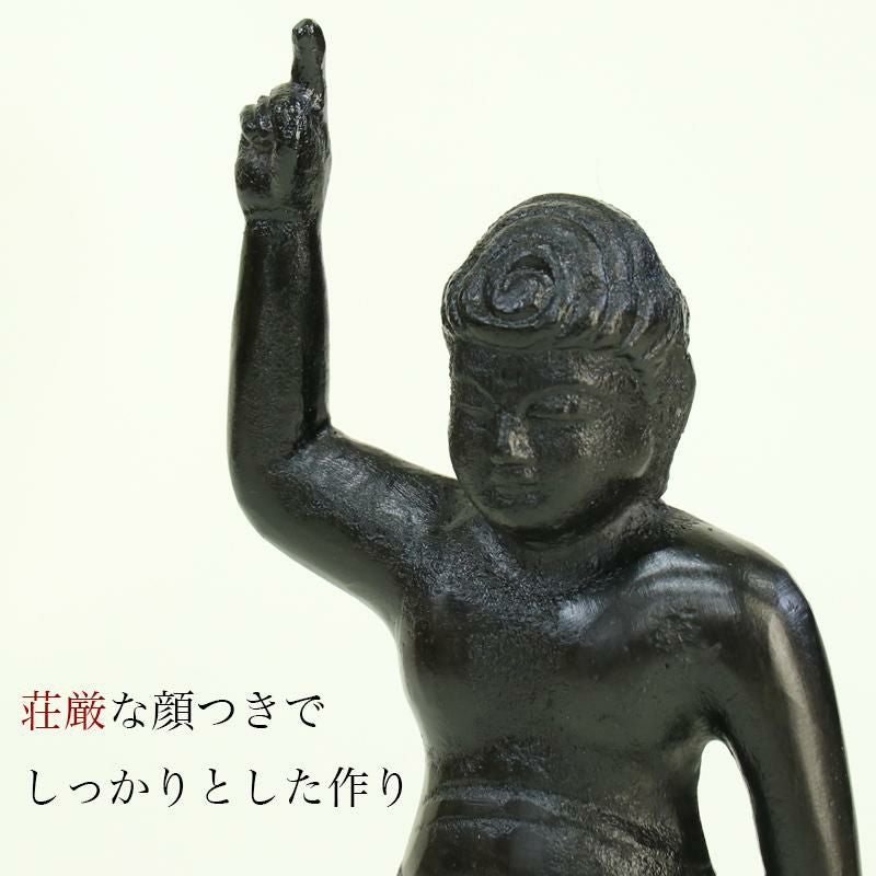 寺院用仏具 「誕生仏 6寸」 高さ18cm 花御堂用 はなみどう 金属