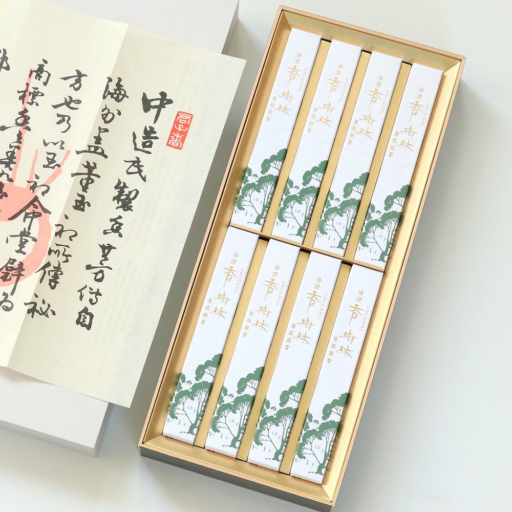 進物線香】【紙箱入】 清澄 香樹林 短8箱入り お線香 お供え物 贈答用