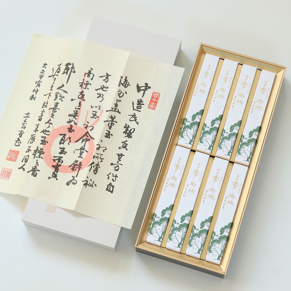 進物線香】【紙箱入】 清澄 香樹林 短8箱入り お線香 お供え物 贈答用