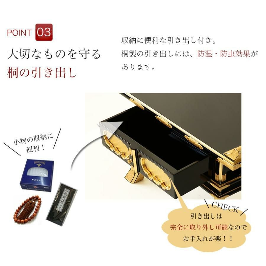 経机3尺5寸 黒塗 総金具打 四方 引き出しあり 経机 上等金箔金具打ち 中京型 14号 御供机 黒塗り 浄土真宗 お東 大谷