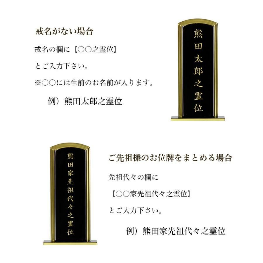 2654 未使用 仏具 位牌 表裏文字入れ料込 木製 高さ16.2cm 幅10.5cm 2654 未使用 仏具 位牌 表裏文字入れ料込 木製 高さ16.2cm 幅10.5cm