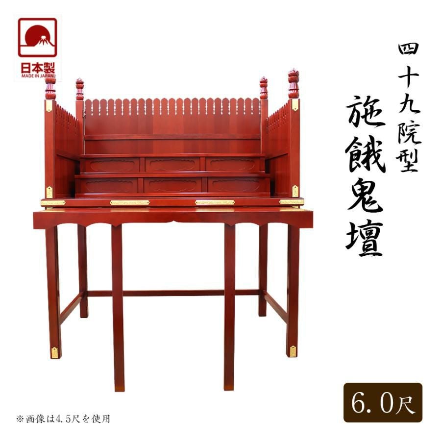【極美品/チベット寺院由来]木製銀装飾 高足杯4客セット 箱付き 未使用保管品 000000002865-01.jpg?size=l&w=