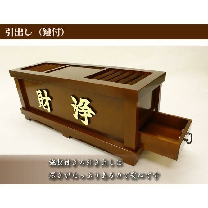 ミニ賽銭箱(楢総無垢) ミニ賽銭箱(楢総無垢) 【公式通販】