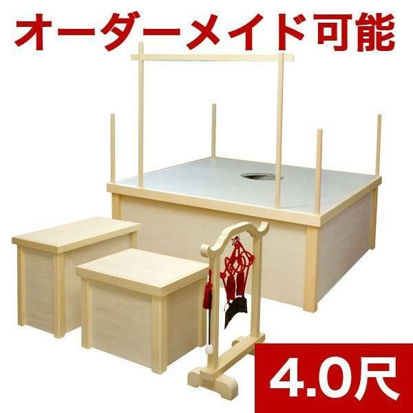 寺院用仏具】白木製護摩壇 「天龍」 5.0尺【サイズオーダー可能】密壇