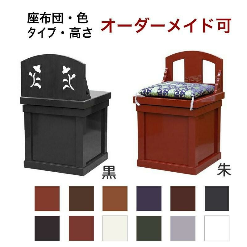 日本製」職人こだわりの仏具 【サイズ・色オーダー可能】 光輝型 回転