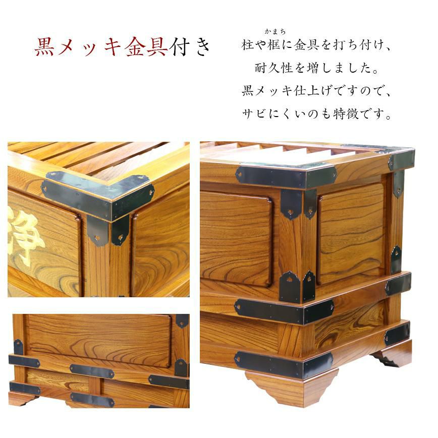 賽銭箱 本欅 （ケヤキ） 幅4.5尺/さい銭箱 お寺用 神社 寺院 さいせん