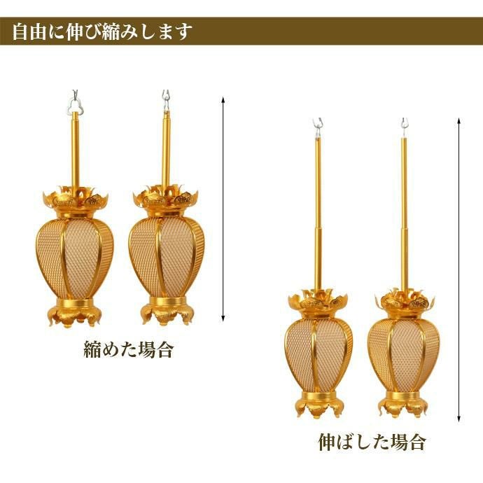 吊り灯籠 「アルミ夏目型 小 1対」 直径7.5cm 仏壇 仏具 飾り | 仏壇 吊り灯籠 「アルミ夏目型 小 1対」 直径7.5cm 仏壇 仏具 飾り | 仏壇