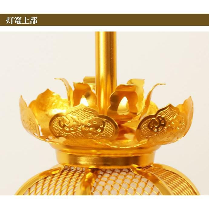 吊り灯籠 「アルミ夏目型 小 1対」 直径7.5cm 仏壇 仏具 飾り | 仏壇