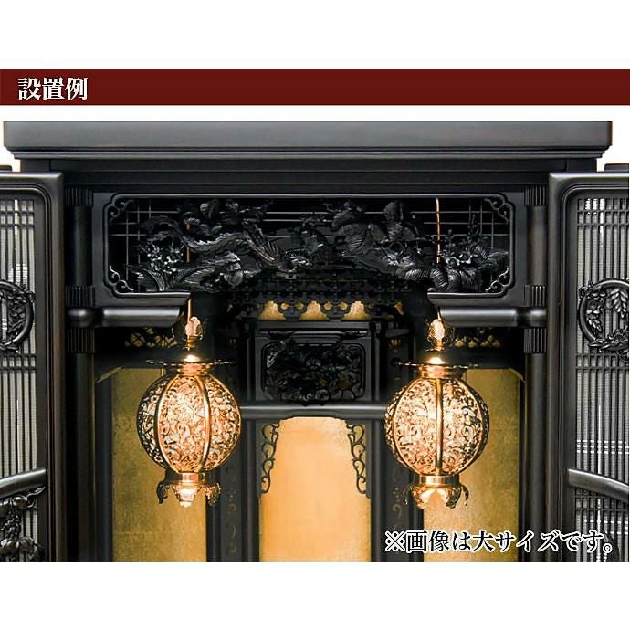吊灯籠(吊り灯篭) アルミ製 本丸型唐草【金メッキ】 中 直径 10.5cm 1