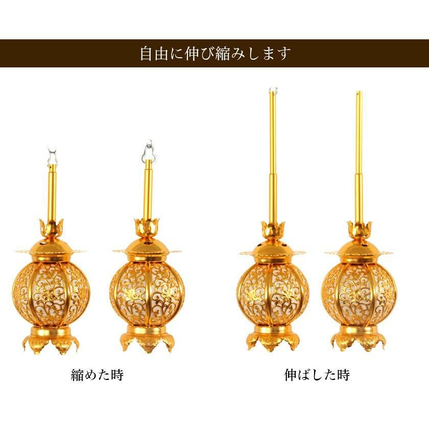 吊灯籠(吊り灯篭) アルミ製 本丸型唐草【金メッキ】 小 直径 8cm 1対