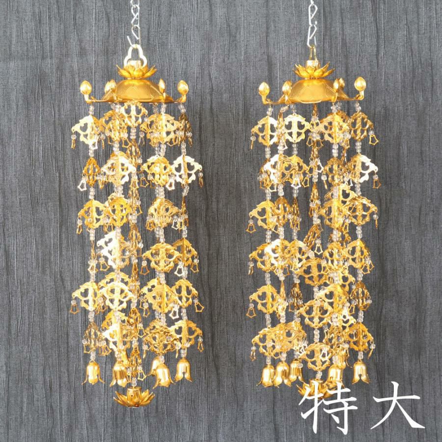 上等品　院玄瓔珞　1　(仏具、仏壇) 位牌 瓔珞 仏壇 上等品 院玄瓔珞 1 仏具 仏壇 金メッキ 院玄瓔珞