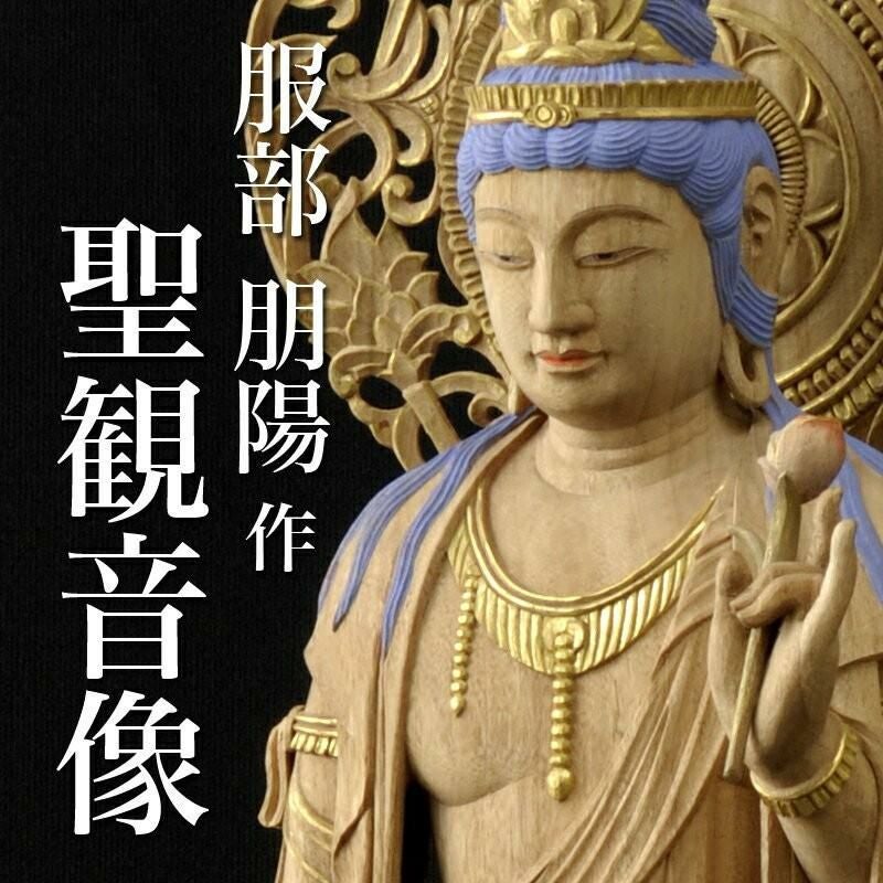 最高級木魚セット【本楠 龍彫り】 8寸 （布団1.2尺、撥（バイ）10号