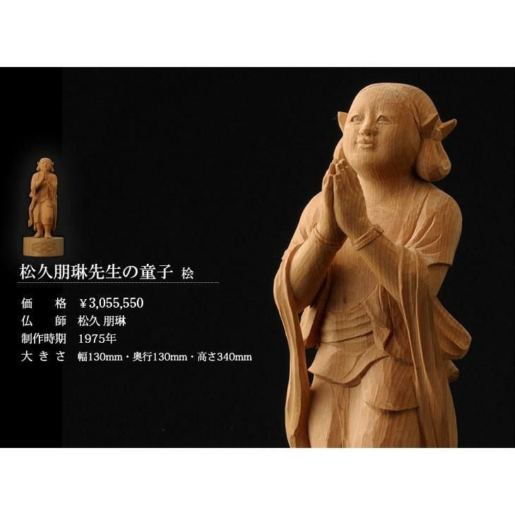 000000003083-02.jpg?size=l&w=