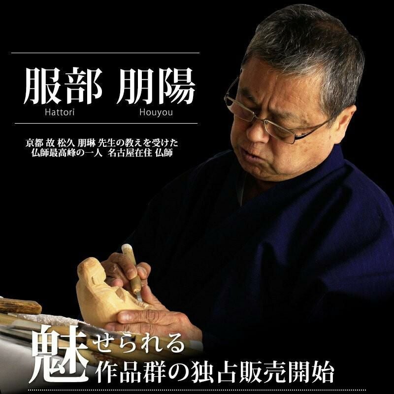 仏像 松久朋琳作 童子 9.5寸 桧 | 仏壇・位牌・神棚のなーむくまちゃん工房