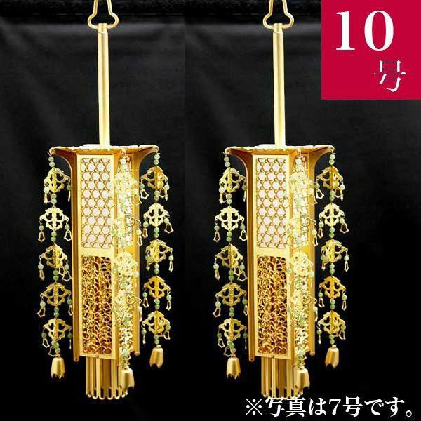 幢幡】 真鍮 照明幢幡 消メッキ・翡翠石 10号 高さ51～62cm | 仏壇