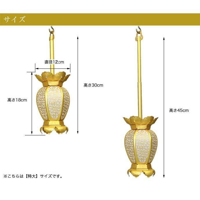 吊灯籠(吊り灯篭) 真鍮 雲透し【消金メッキroイブシ仕上げ】 特大 直径