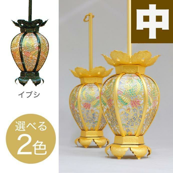 吊灯籠(吊り灯篭) 真鍮 鳳凰透し彩色入り【消し金メッキorイブシ仕上げ