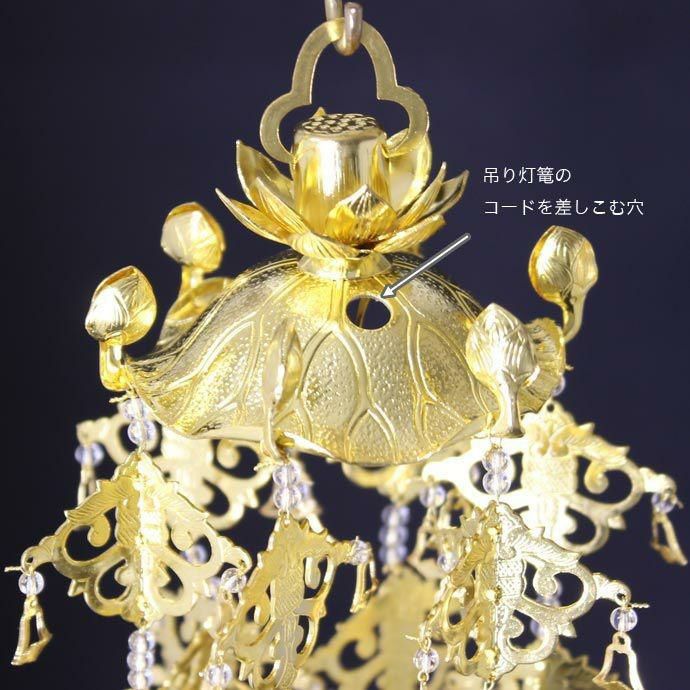 上等品　院玄瓔珞　1　(仏具、仏壇) 金メッキ 院玄瓔珞（ようらく ヨウラク 珱珞） （1対） 真鍮 中(4号