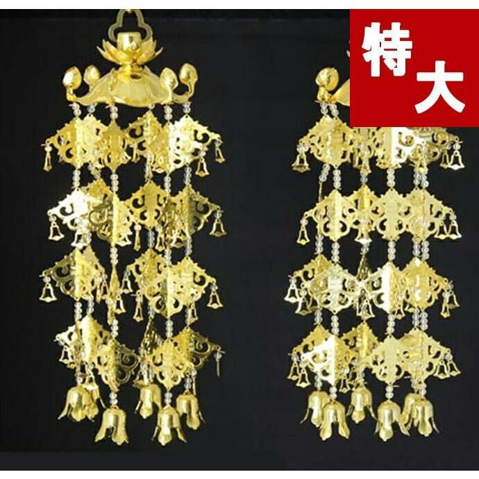 金メッキ 院玄瓔珞（ようらく ヨウラク 珱珞） （1対） 真鍮 大(5号