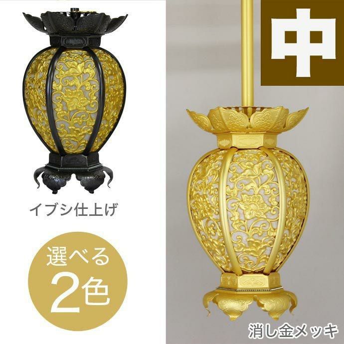 吊り灯篭 古い銅製 龍頭 青海波 菱花型 格子 吊り下げ灯 灯篭 丸型 足付き 000000003125-01.jpg?size=l&w=