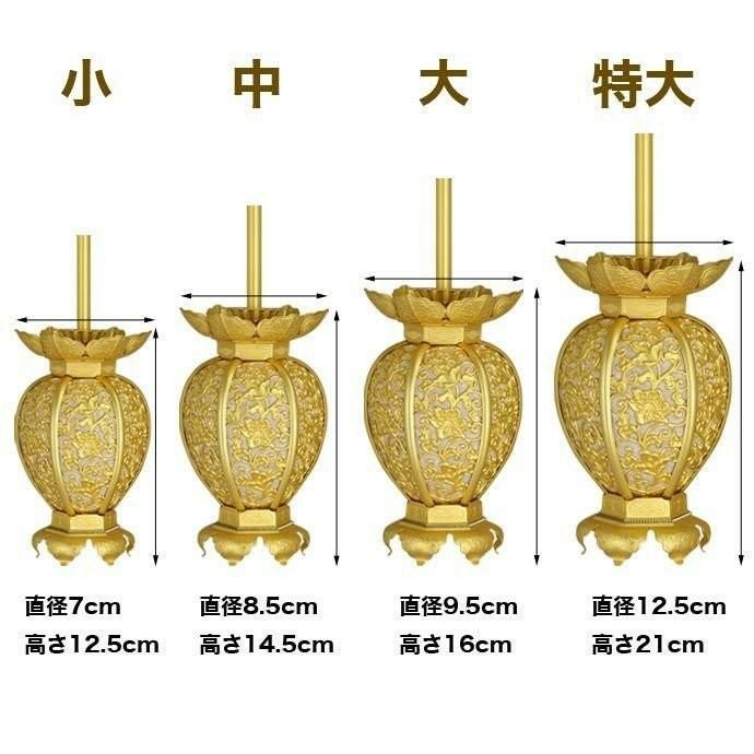 吊燈籠(吊り灯篭) 銅地 雲竜型【消金メッキorイブシ仕上げ】 中 直径
