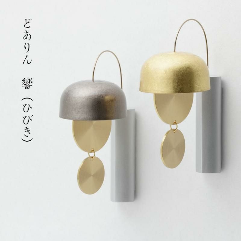 ことりん・素（優凛） 仏具 ことリン おりん 国産 日本製 山口久乗