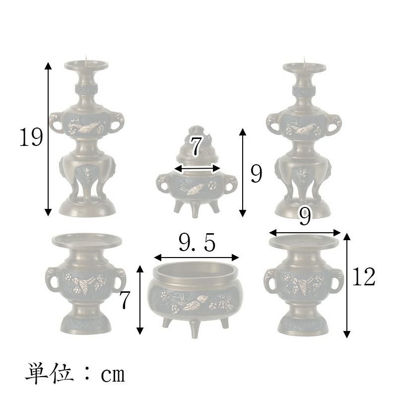 仏具 セット 【六具足】 花鳥型 黒光色 4寸仏壇 花立て 香炉 飾り香炉
