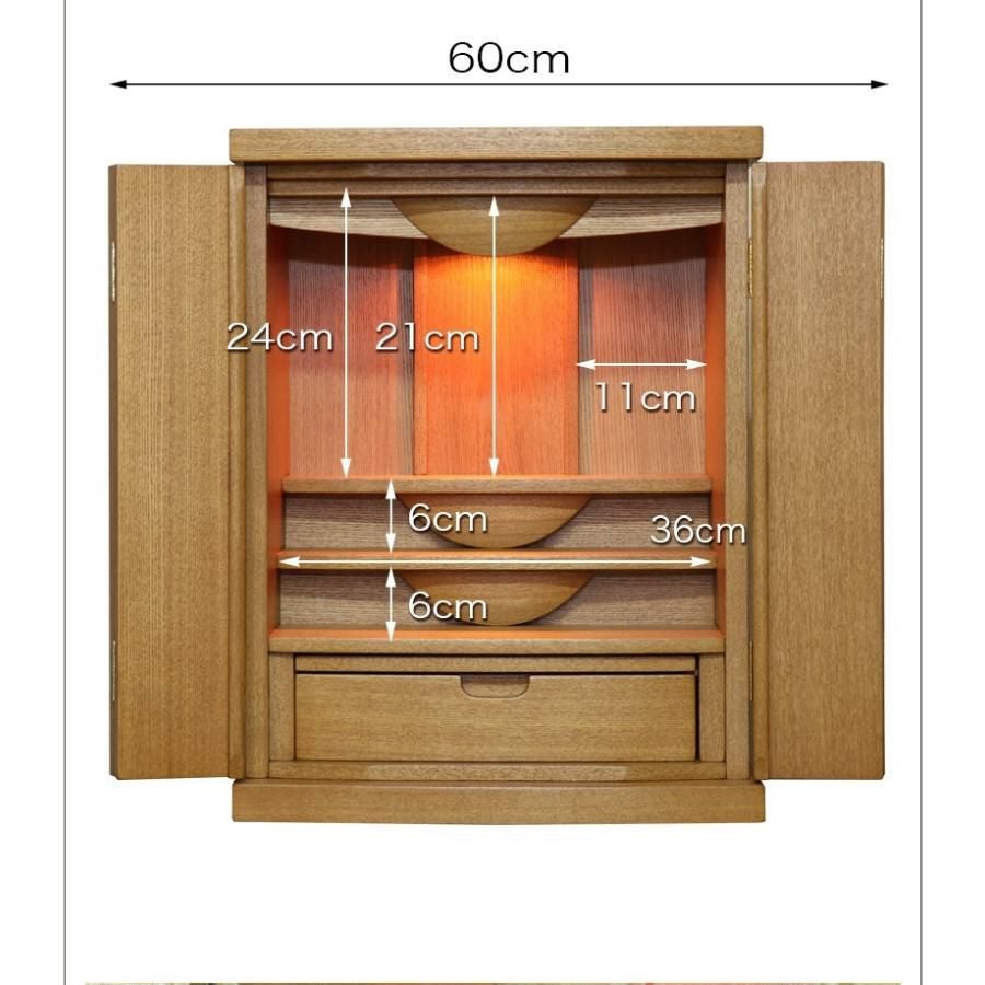 お仏壇　 ミニ仏壇 「クオーレ」 18号 高級ツキ板仕上げ 幅42×奥行33×高さ55cm