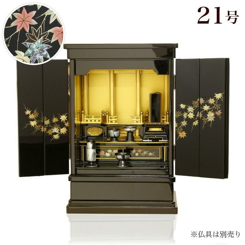 金仏壇 弥生25号 紅葉蒔絵入り 幅51cm おしゃれ モダン ミニ | 仏壇