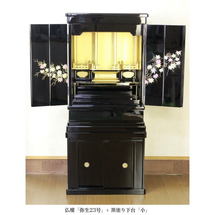 金仏壇 弥生21号 紅葉蒔絵入り（88-2） 幅 42.5cm 浄土真宗 本願寺派