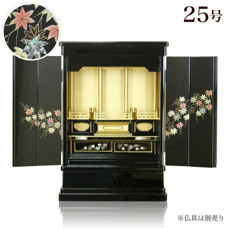 限定値下　美品の箱　仏壇部品　木製　本金箔　金具付き　蒔絵　6059 金仏壇 弥生25号 紅葉蒔絵入り 幅51cm おしゃれ モダン ミニ | 仏壇
