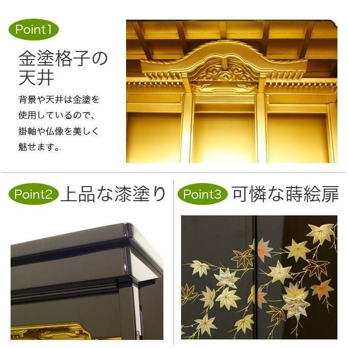 豪華金仏壇・漆塗り・蒔絵入り／新品未使用、定価約60万円→18万円でお譲りします 楽天市場】金仏壇 43号 総開き本宮殿御拝造り 脇台付き 塗仏壇 蒔絵