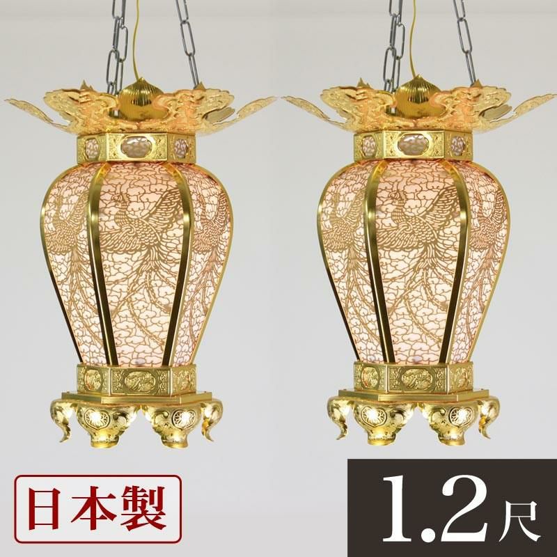 吊燈籠(吊り灯篭) 銅地 院玄型【金メッキ】 8寸 直径24cm 1対 寺院用