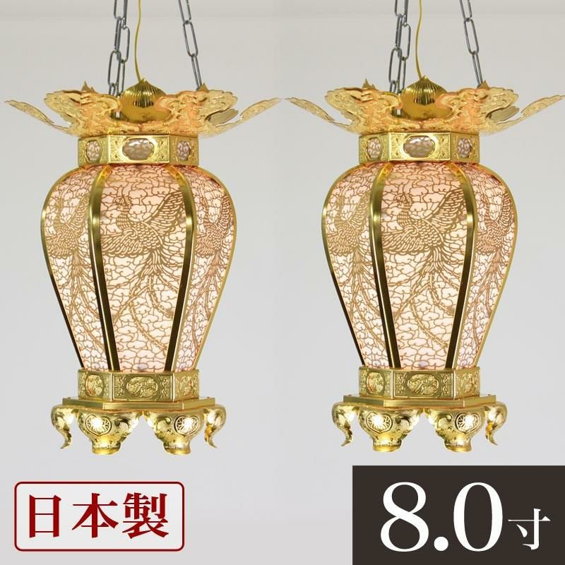 吊燈籠(吊り灯篭) 銅地 院玄型【金メッキ】 8寸 直径24cm 1対 寺院用