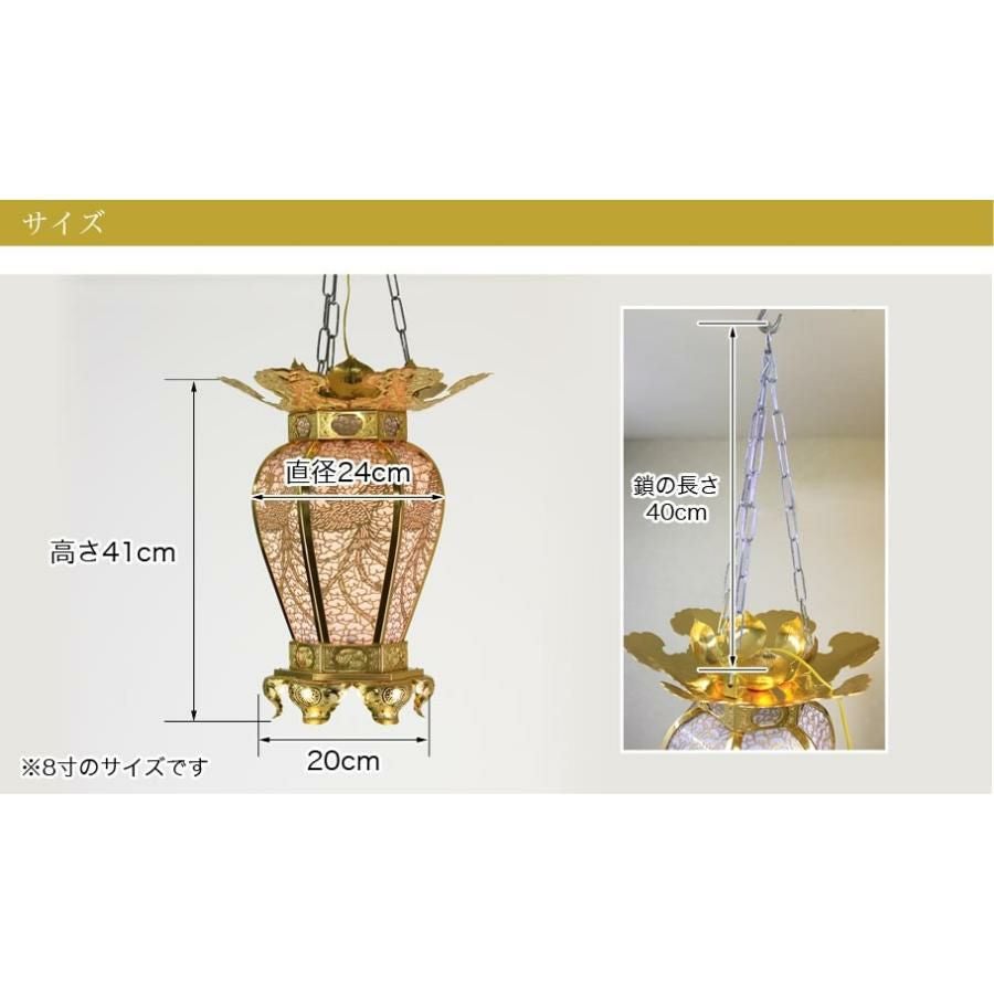 吊燈籠(吊り灯篭) 銅地 院玄型【金メッキ】 8寸 直径24cm 1対 寺院用