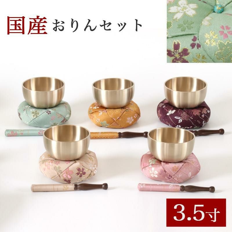 おりん 仏具050228 仏具 おりん 国産 おりんセット 2.8寸 【さくら柄】 （直径8.5cm）（お