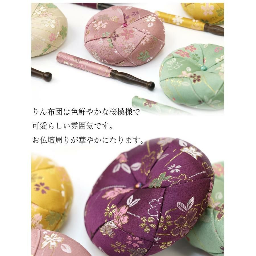 仏壇 おりん 国産 おりんセット 4.0寸 【さくら柄】 （直径12.2cm