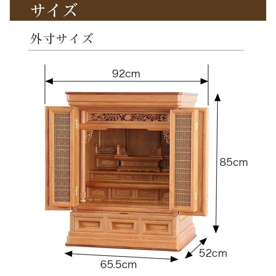 国産仏壇 唐木仏壇 「屋久杉28号」 屋久杉 仏壇 | 仏壇・位牌・神棚の