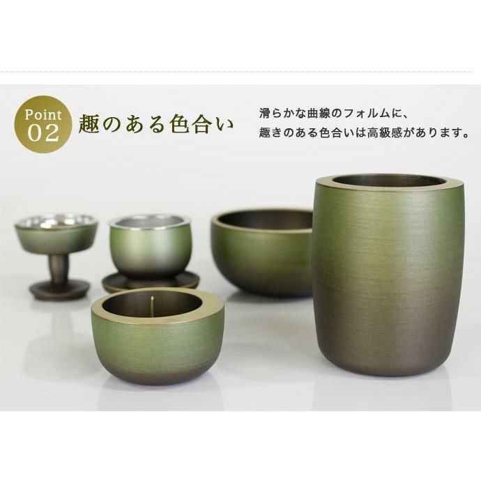 仏具 5点セット 真鍮製仏具 「光輪 草原」 5具足 モダン 仏壇 仏具付き