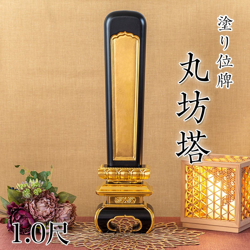 寺院用仏具 幸心流型護摩壇 5.0尺 朱塗りor黒塗り 密壇 密教 護摩焚き