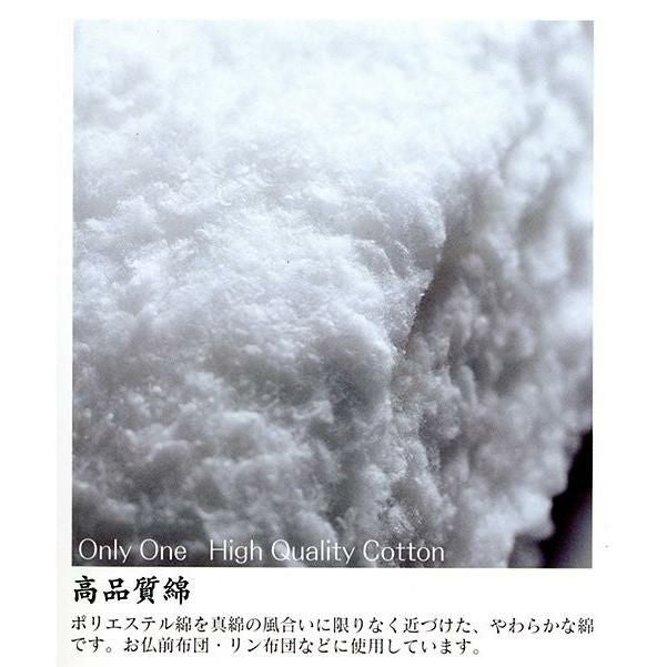 仏壇 座布団 御前座布団 「新金通 赤」 No.44 金襴/仏間用 仏前 お寺様