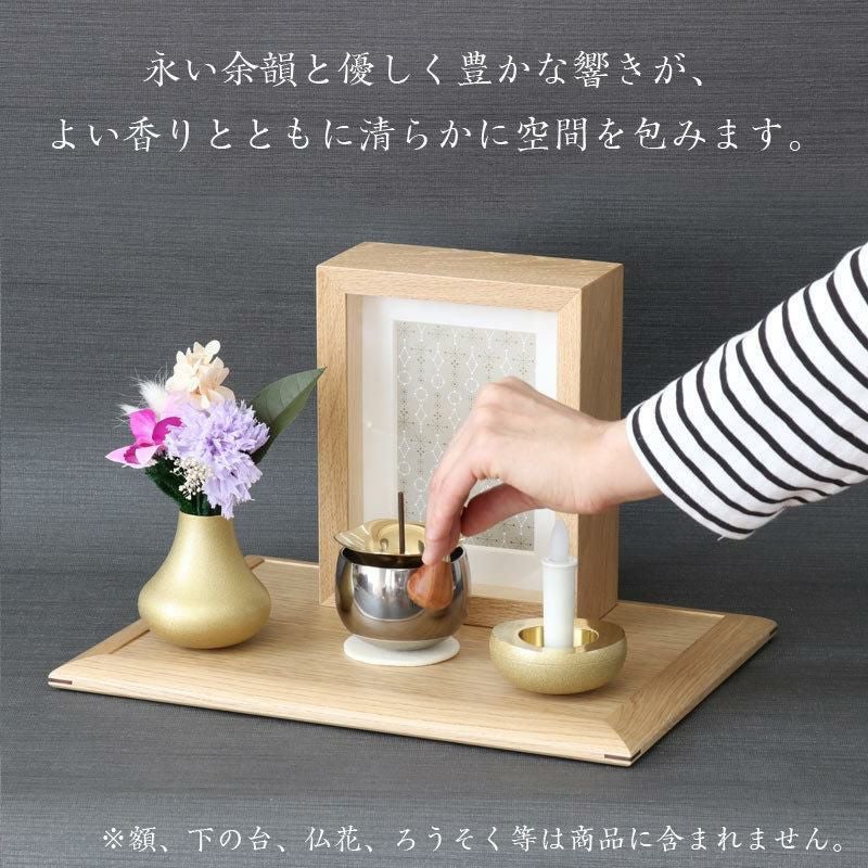 手元供養3点セット・真鍮（金砂） 仏具 ゆうりん おりん 国産 日本製