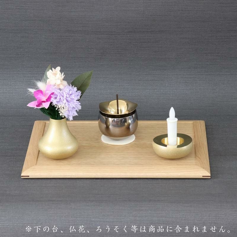 ✶金属工芸品✶銅製 三本立 小常花 消金メッキ 真鍮製 華瓶付 仏具・仏壇・仏像 手元供養3点セット・真鍮（金砂） 仏具 ゆうりん おりん 国産 日本製