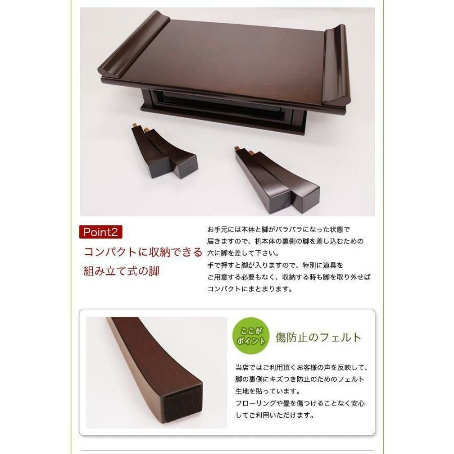 経机 紫檀・黒檀 18号 幅54cm「日本製」 お経 台 仏前 経典 卓 新盆