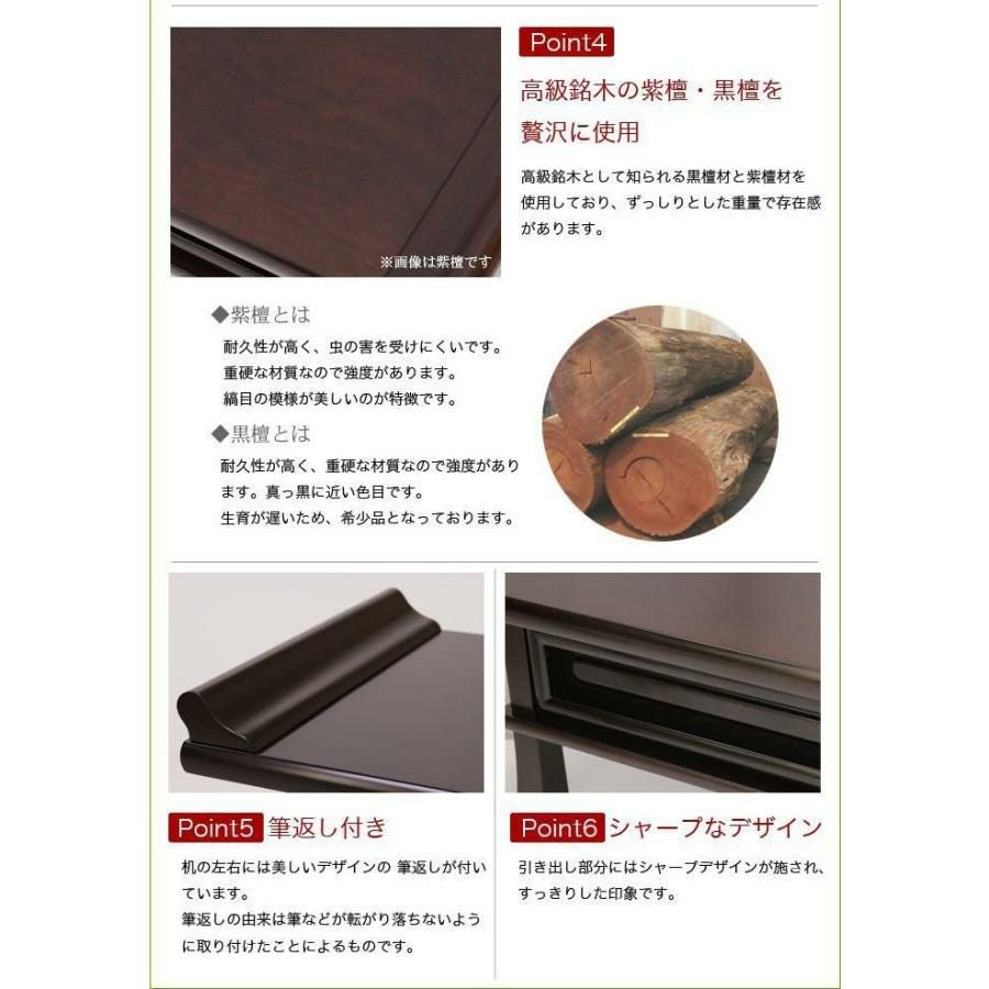 経机 紫檀・黒檀 18号 幅54cm「日本製」 お経 台 仏前 経典 卓 新盆