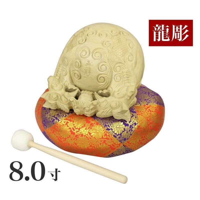 最高級木魚セット【本楠 龍彫り】 8寸 （布団1.2尺、撥（バイ）10号