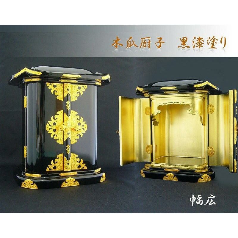 極逸品　辨財尊天　仏像　朱墨　大型厨子 木瓜厨子 手作り高級厨子「幅広」19号 黒塗り 朱塗り 純木製 仏像 位牌