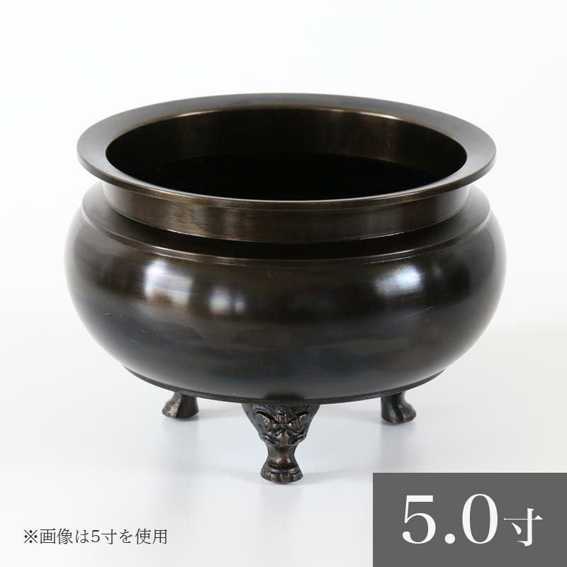 真鍮の香炉 ＆INCENSE 真鍮香炉 | &INCENSE