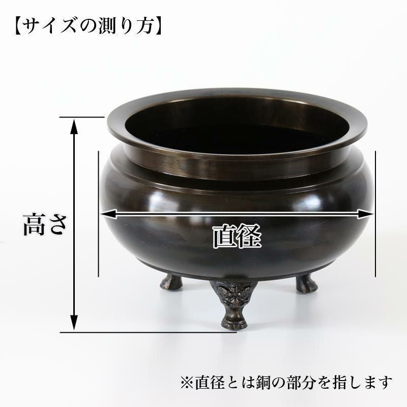真鍮 机上香炉 黒光色 6寸 ※足は獅子型となります 香炉 仏具 | 仏壇